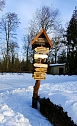 Ausflug zum Josephskreuz (Foto: P.Blei)