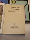 Schulb&uuml;cher