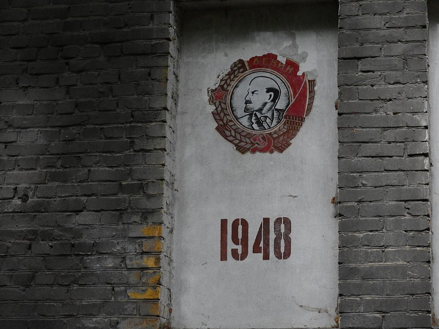 Unwirkliche Orte: Munitionsfabrik Kapen